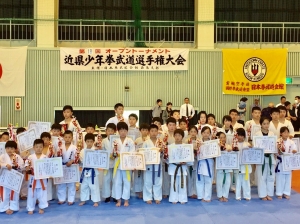 近県少年拳武道大会 （2017年4月16日）