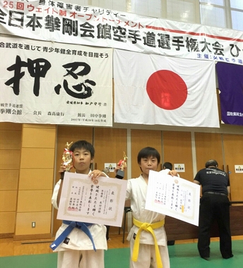 全日本拳剛会館空手道選手権大会（2016年11月20日）